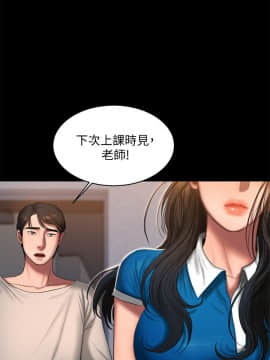 Run away 1-61話 [完結]_0700