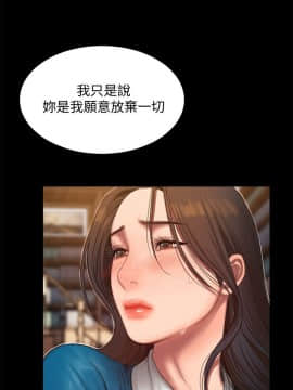 Run away 1-61話 [完結]_0697