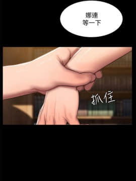 Run away 1-61話 [完結]_0695