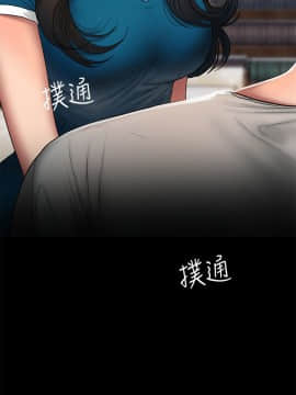 Run away 1-61話 [完結]_0693