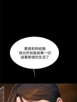 Run away 1-61話 [完結]_0690