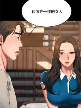 Run away 1-61話 [完結]_0689