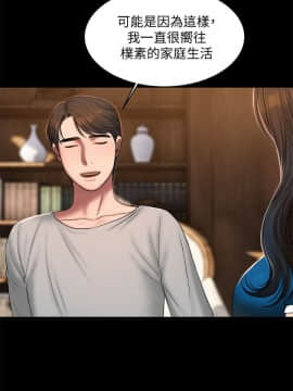 Run away 1-61話 [完結]_0688