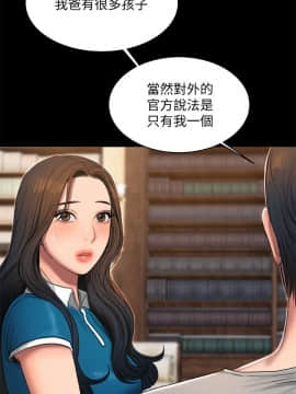 Run away 1-61話 [完結]_0687