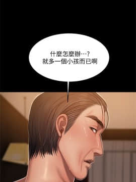 Run away 1-61話 [完結]_0675