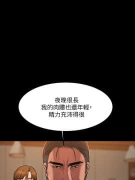Run away 1-61話 [完結]_0661