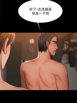 Run away 1-61話 [完結]_0659
