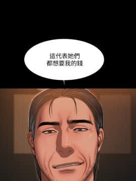 Run away 1-61話 [完結]_0658