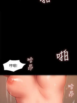 Run away 1-61話 [完結]_0654