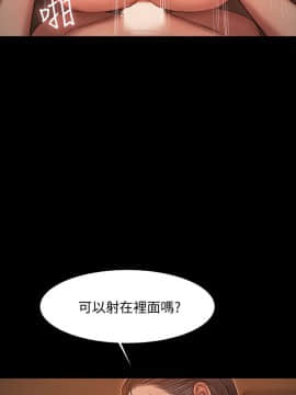 Run away 1-61話 [完結]_0652