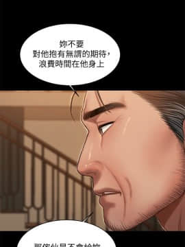 Run away 1-61話 [完結]_0638