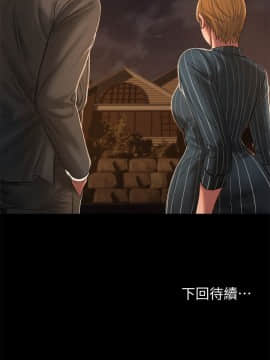 Run away 1-61話 [完結]_0631