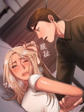 Run away 1-61話 [完結]_0623