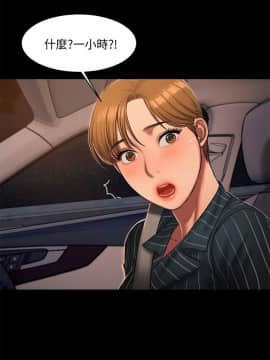 Run away 1-61話 [完結]_0620