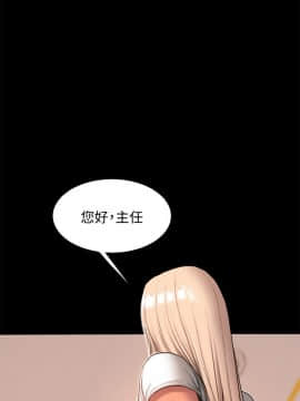 Run away 1-61話 [完結]_0615