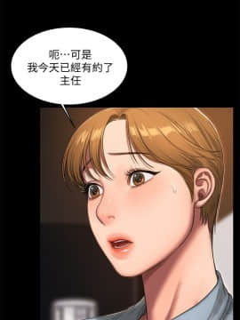 Run away 1-61話 [完結]_0604