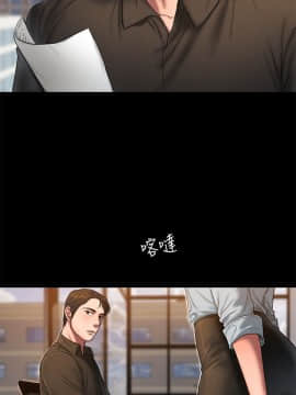 Run away 1-61話 [完結]_0603