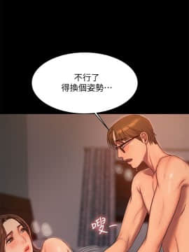 Run away 1-61話 [完結]_0594