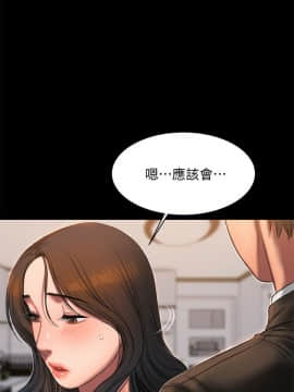 Run away 1-61話 [完結]_0590