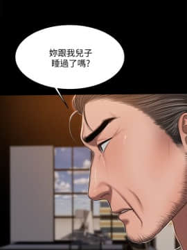 Run away 1-61話 [完結]_0587