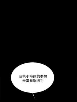 Run away 1-61話 [完結]_0581