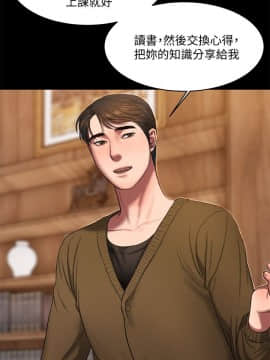 Run away 1-61話 [完結]_0575