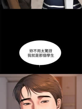 Run away 1-61話 [完結]_0571