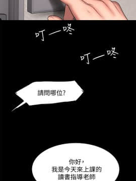 Run away 1-61話 [完結]_0566