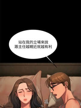 Run away 1-61話 [完結]_0563
