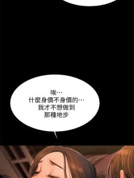 Run away 1-61話 [完結]_0562