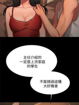 Run away 1-61話 [完結]_0561