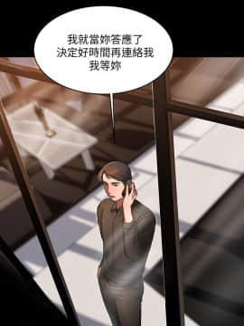 Run away 1-61話 [完結]_0559
