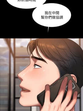 Run away 1-61話 [完結]_0558