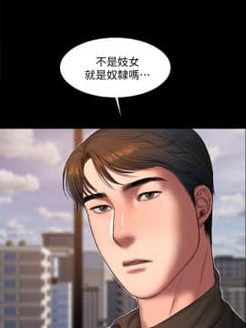 Run away 1-61話 [完結]_0557