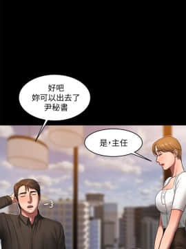 Run away 1-61話 [完結]_0556