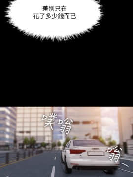 Run away 1-61話 [完結]_0553