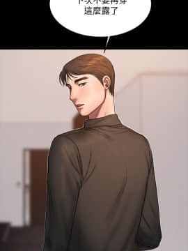 Run away 1-61話 [完結]_0551