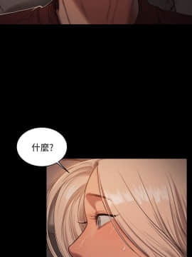 Run away 1-61話 [完結]_0540