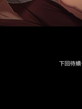 Run away 1-61話 [完結]_0539