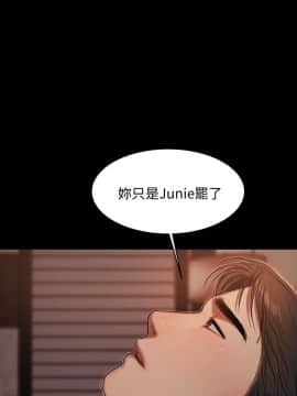 Run away 1-61話 [完結]_0538