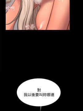 Run away 1-61話 [完結]_0532
