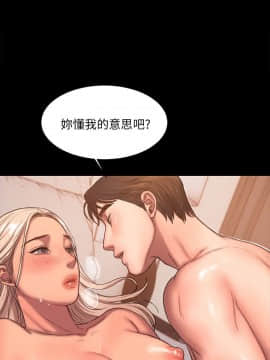 Run away 1-61話 [完結]_0527