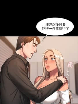 Run away 1-61話 [完結]_0519