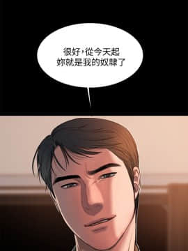 Run away 1-61話 [完結]_0514