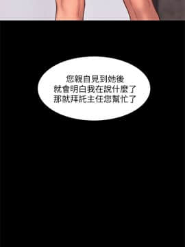Run away 1-61話 [完結]_0508