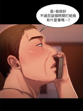 Run away 1-61話 [完結]_0503