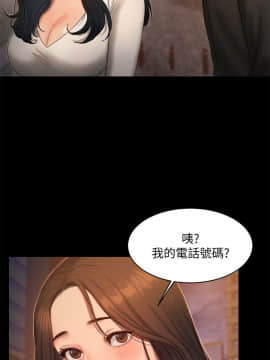 Run away 1-61話 [完結]_0495