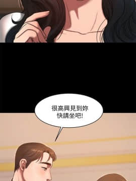 Run away 1-61話 [完結]_0483