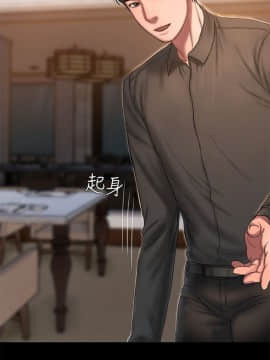 Run away 1-61話 [完結]_0481