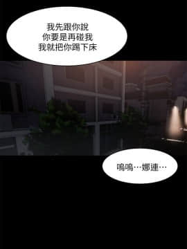 Run away 1-61話 [完結]_0479